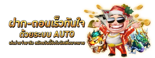 เกมสล็อตออนไลน์แตกง่ายหลายค่ายที่ ALLONE368